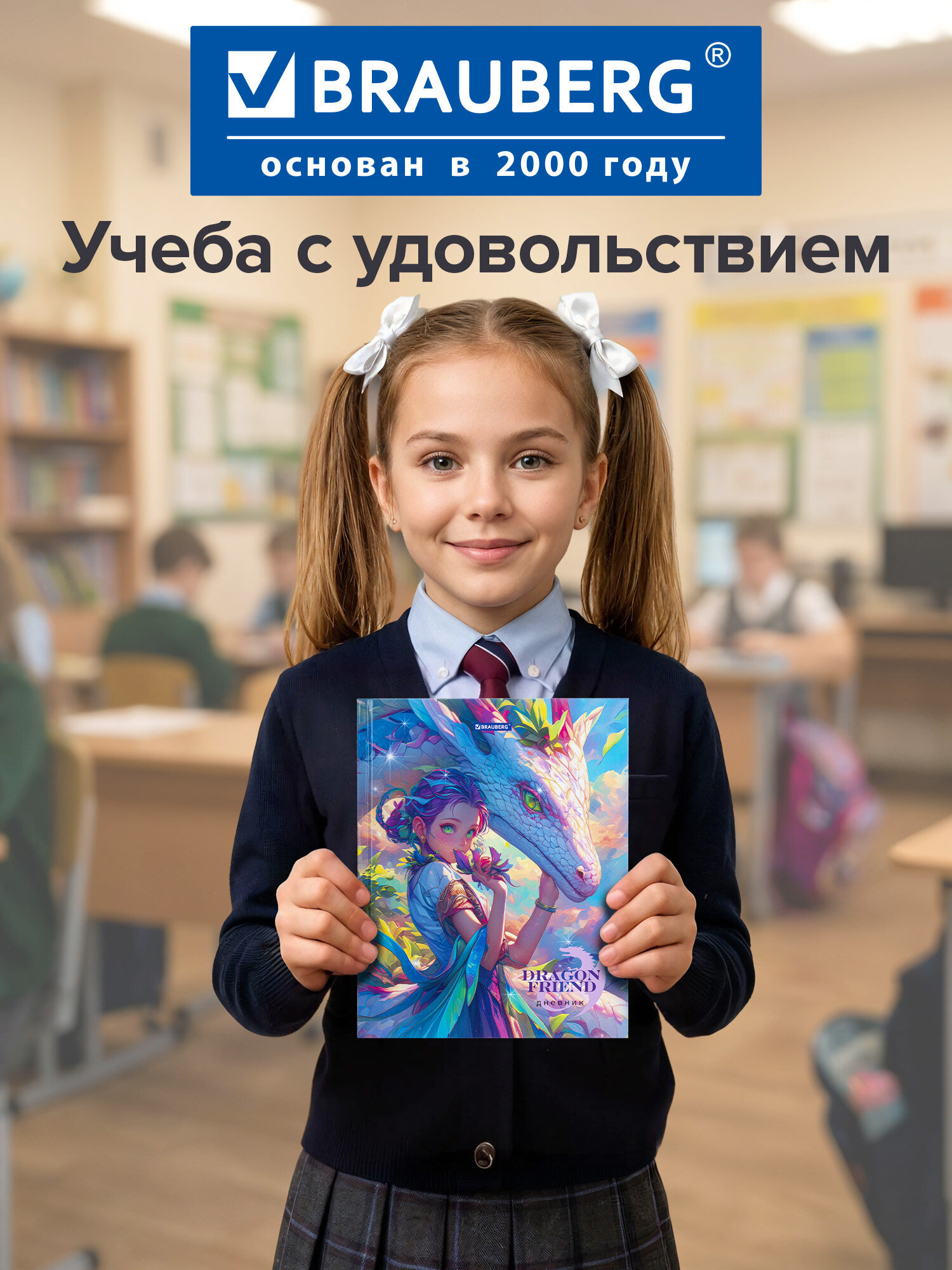 Дневник школьный Brauberg для девочек 1-11 класс аниме - фото 6