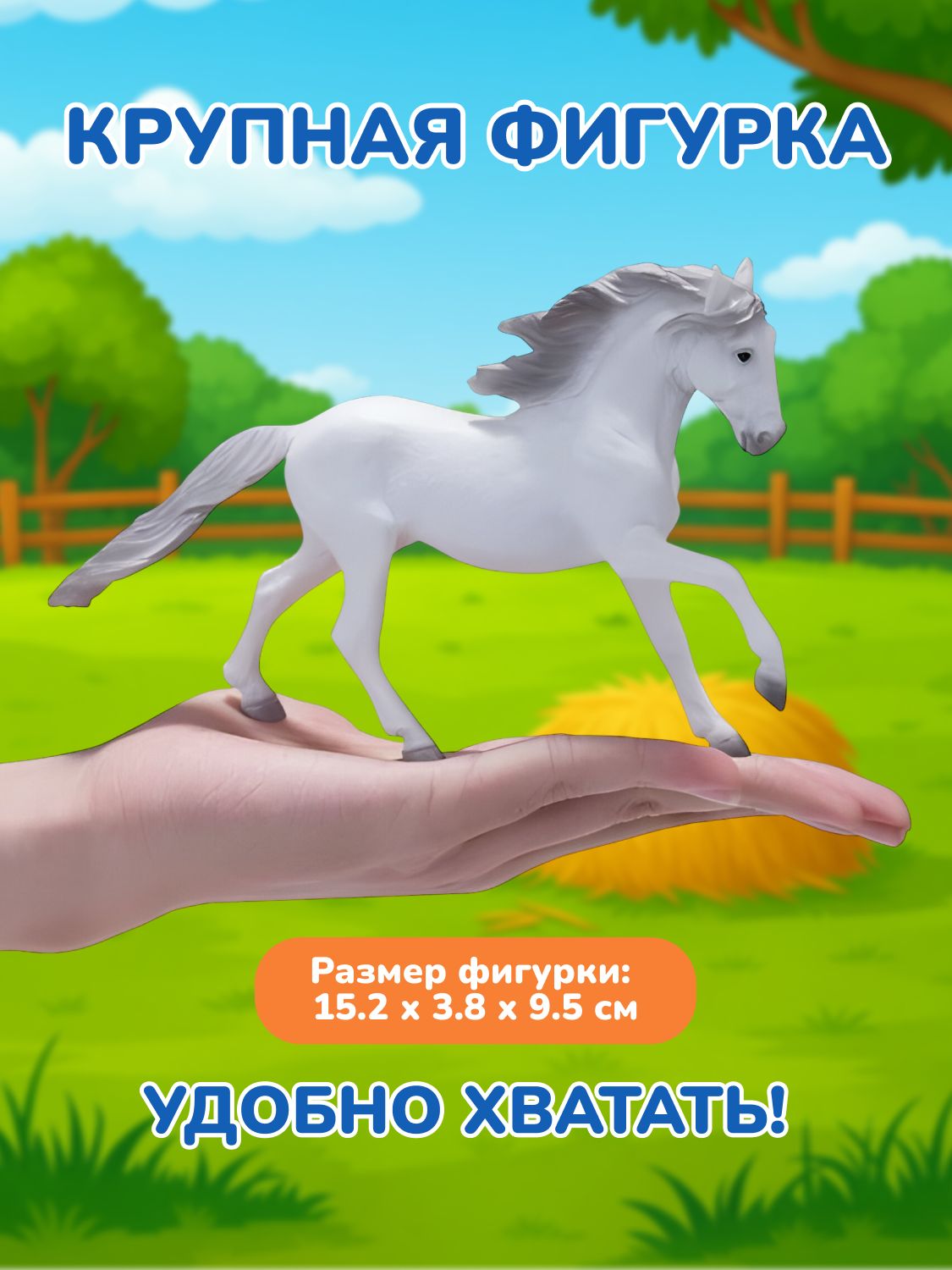 Фигурка KONIK - фото 2