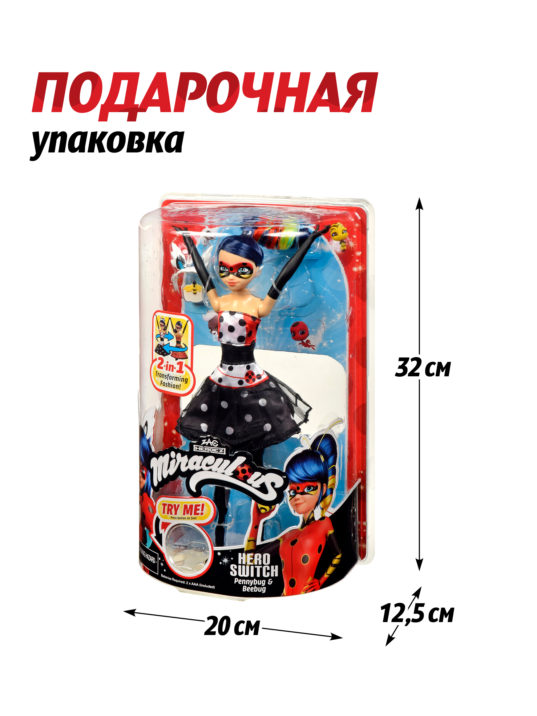 Кукла модельная Леди Баг и Супер Кот Леди Баг крутящемся платье NEW высота 27 см 50417 - фото 4