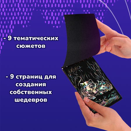 Гравюра LORI(колорит) Жители леса