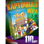 Настольная игра Нескучные игры Уномания Деревня Котофеевка