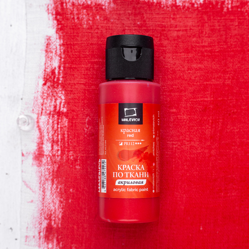 Краски акриловые Малевичъ - фото 8