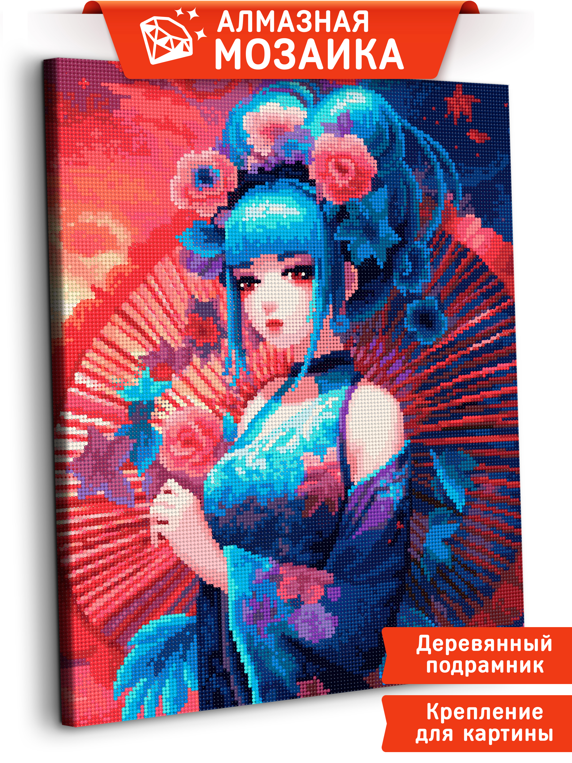 Алмазная мозаика Art sensation Японская красавица в ассортименте - фото 1
