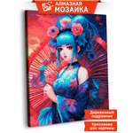 Алмазная мозаика Art sensation Японская красавица в ассортименте