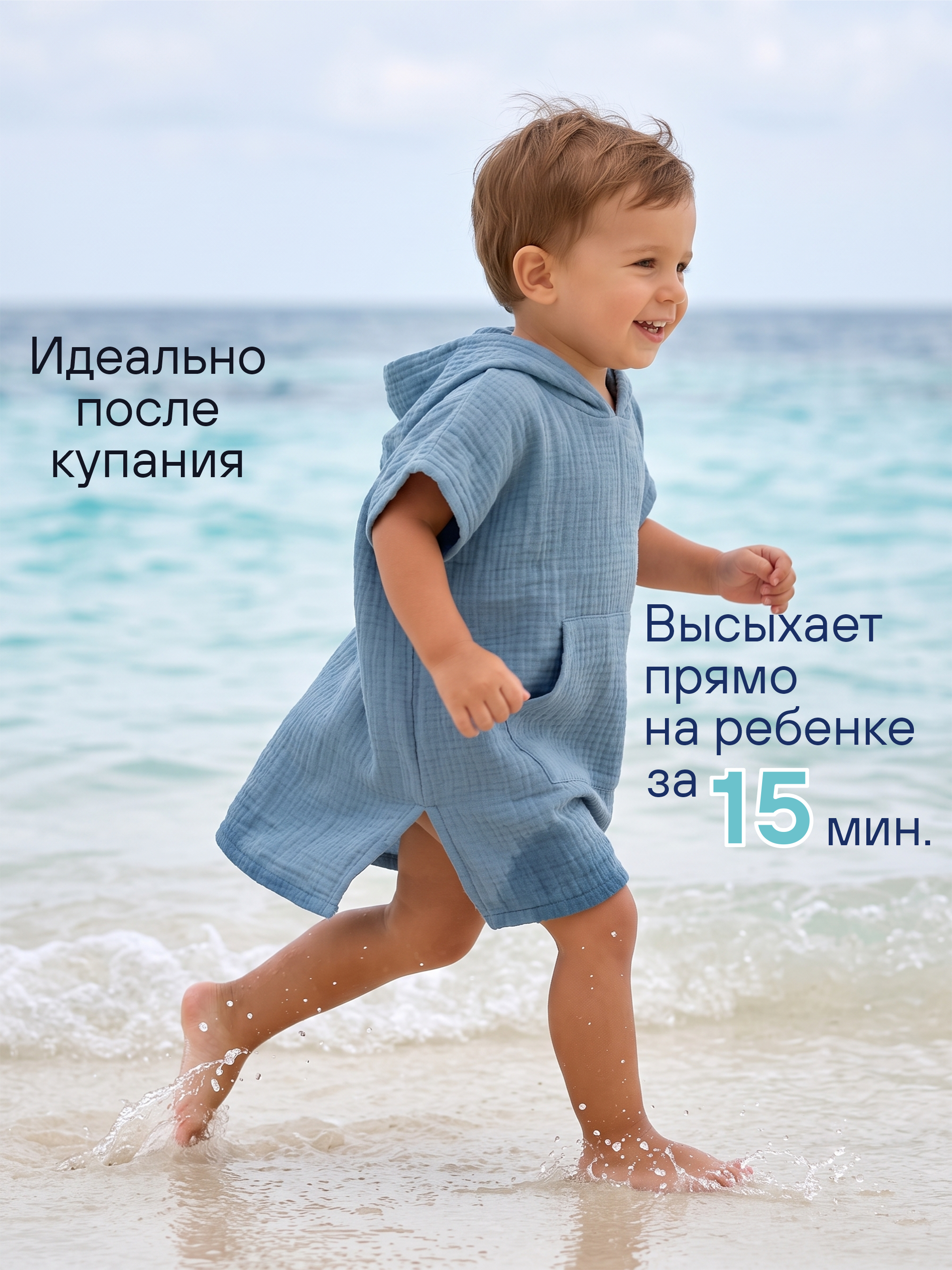 Туника СОННЫЙ ГНОМИК 1005/13 - фото 5