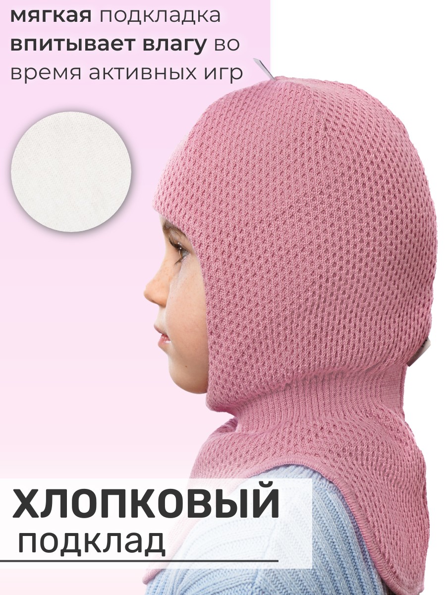 Шапка-шлем ПриКиндер U-Sp24520 Пудра - фото 6