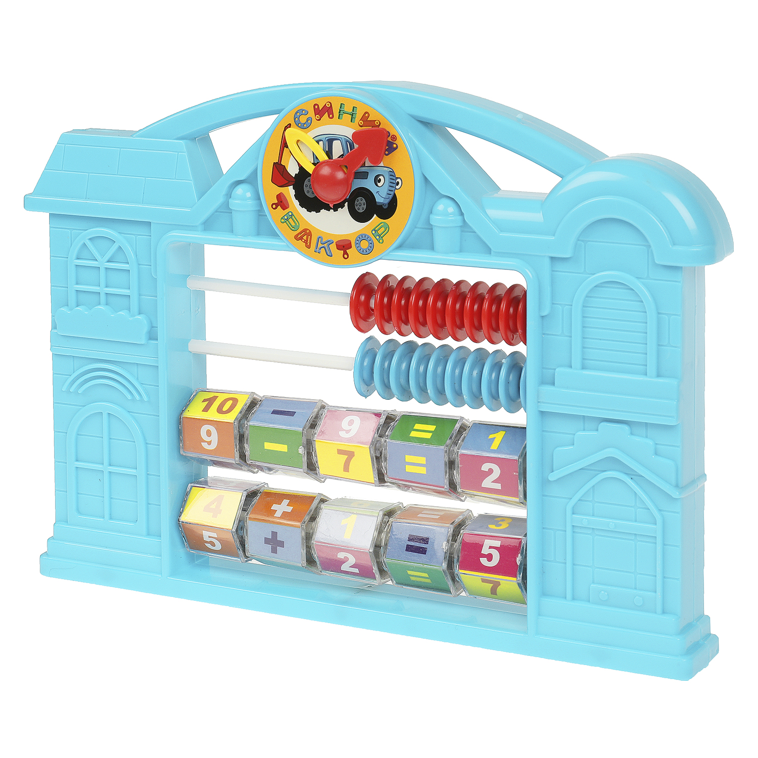 Игрушка Играем вместе Синий трактор Счеты - фото 4