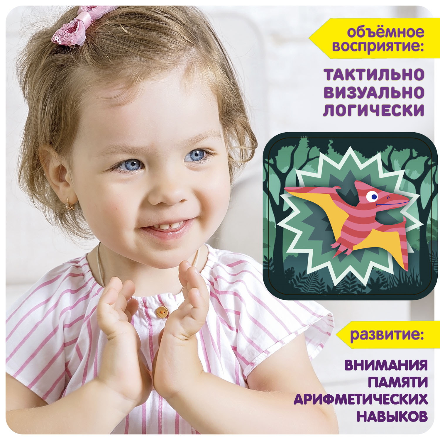 Настольная игра Bondibon карточки Полосатый динозаврик - фото 8