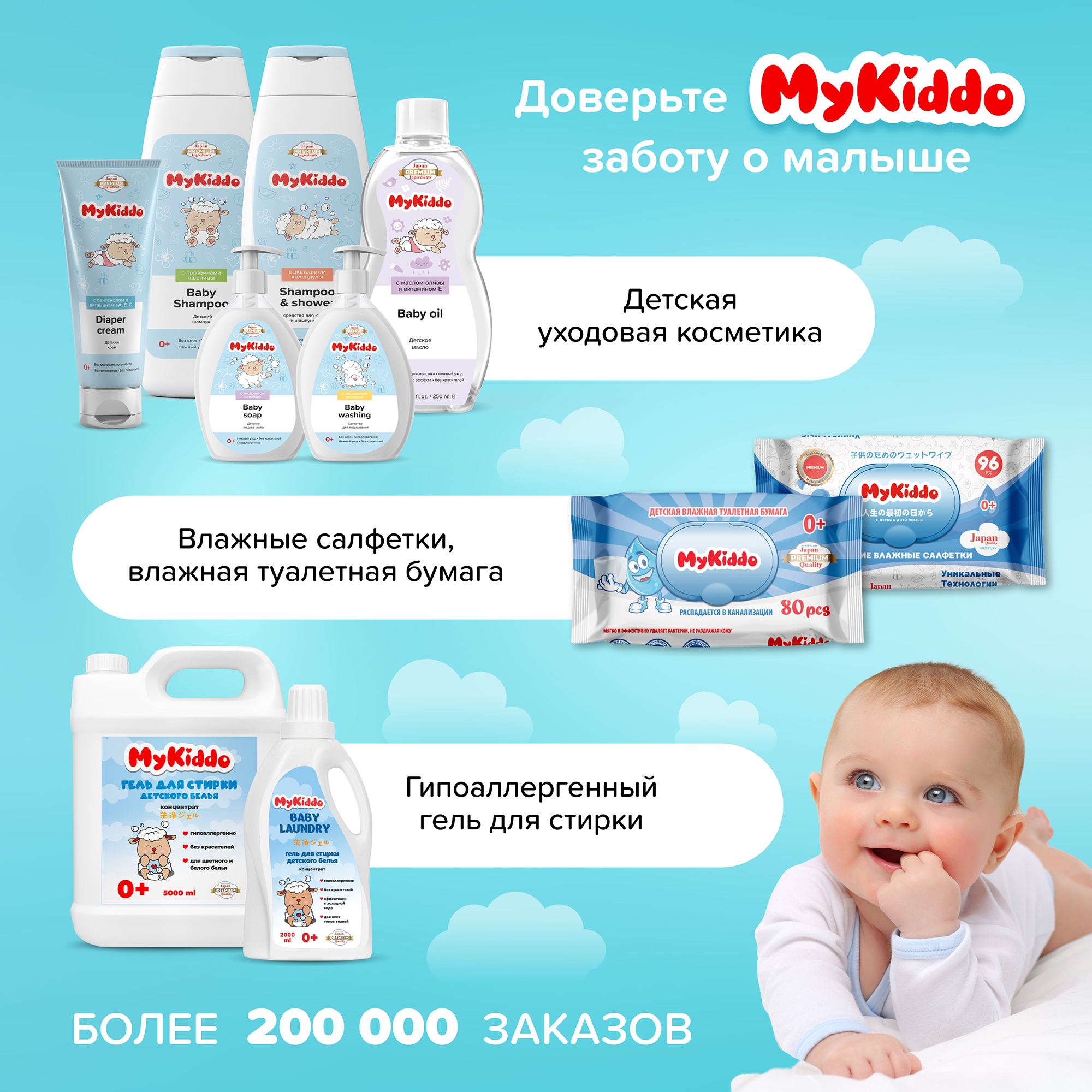 Трусики MyKiddo M 38 шт. - фото 11