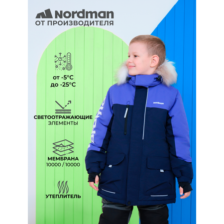 Куртка Nordman