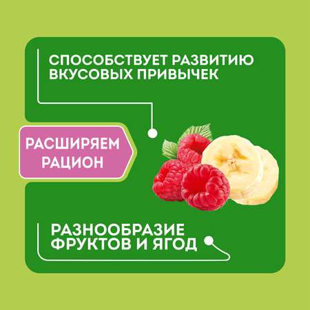 Каша Heinz Лакомая многозерновая банан-малина 170г с 6месяцев