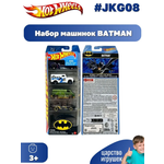 Автомобиль Hot Wheels гоночные 1:64