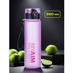 Бутылка MyAim 560 мл