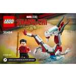 Конструктор LEGO Marvel Super Heroes 30454 51 дет.