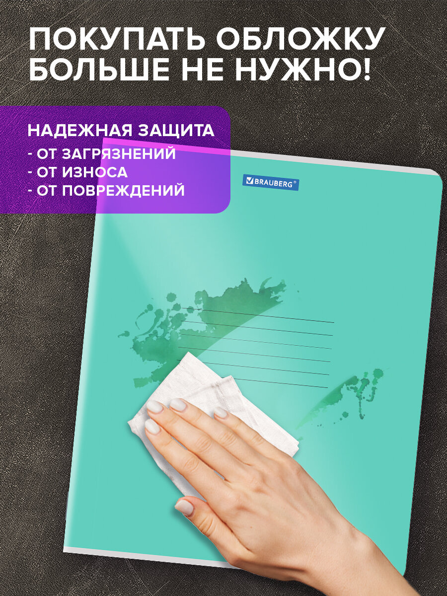 Общая тетрадь Brauberg клетка - фото 3
