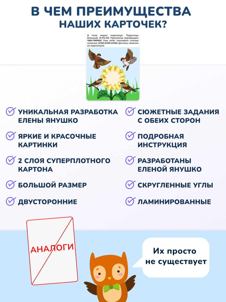 Настольная игра КУЗЯ ТУТ Карточки для развития речи - фото 2