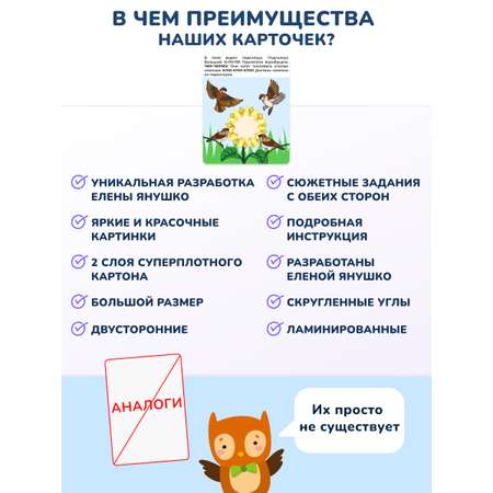 Настольная игра КУЗЯ ТУТ Карточки для развития речи