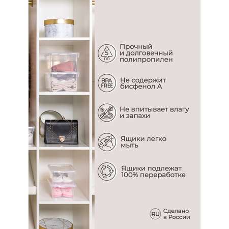 Ящик универсальный Econova 33х19х12 см Кристалл 5 л бесцветный