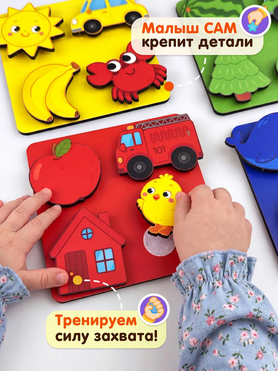 Пазл деревянный Raduga Kids Цвета и формы - фото 5