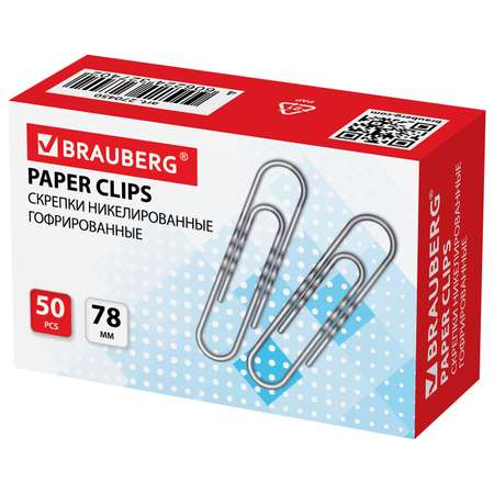 Скрепки Brauberg 50 шт.