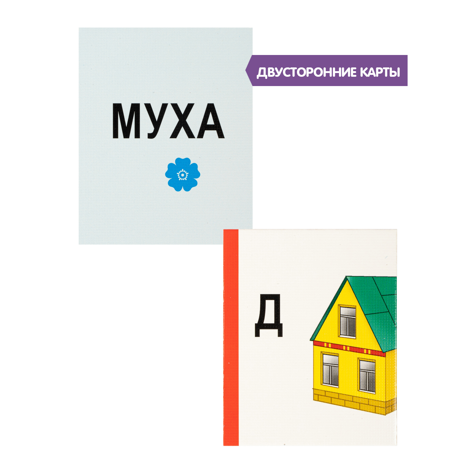 Настольная игра Bondibon домино Цепочки и пары слов - фото 8