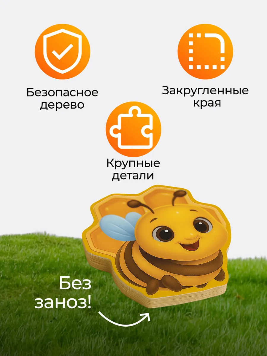 Игрушка Планета творчества сортер - фото 7