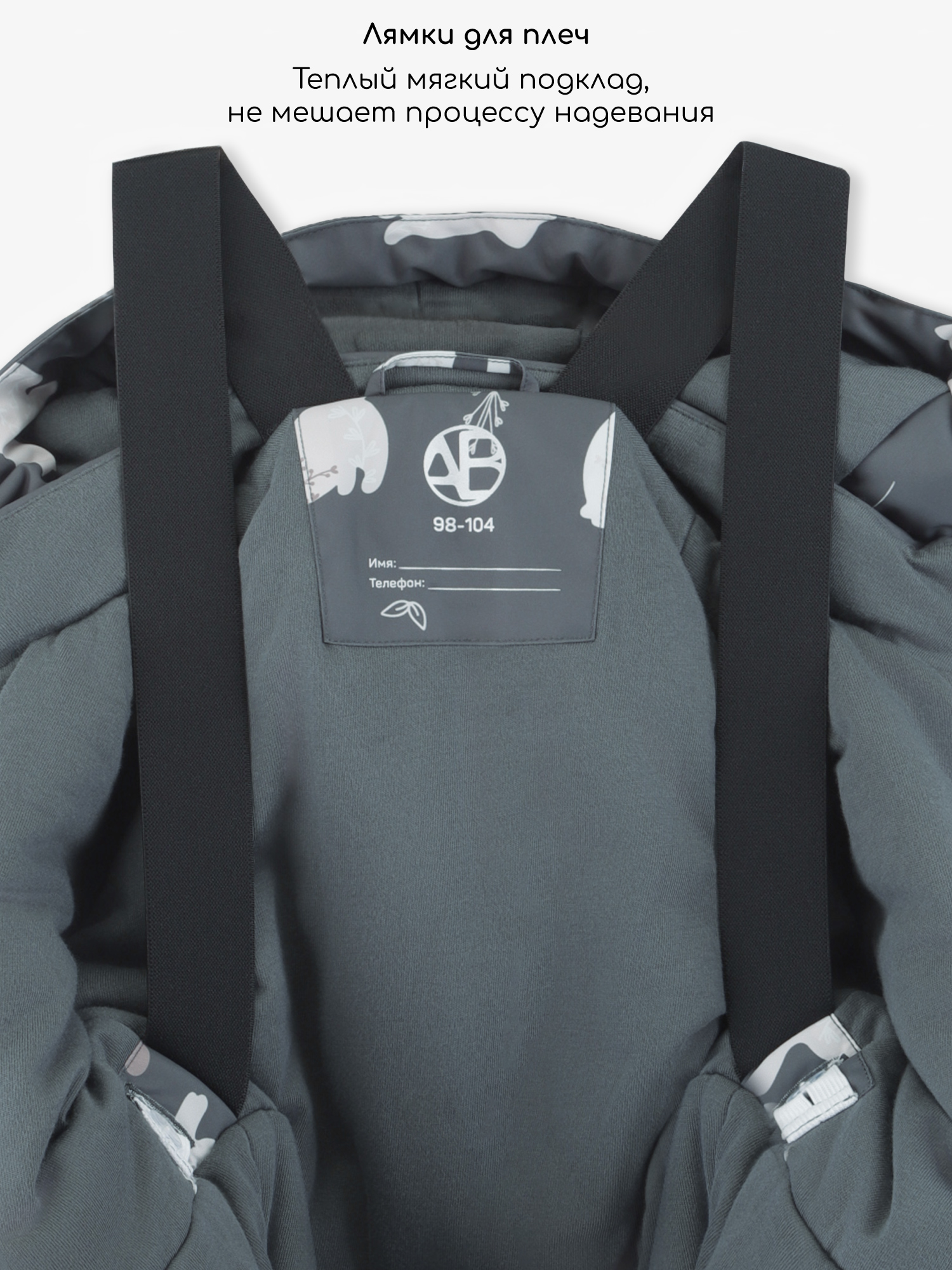 Комбинезон Amarobaby AB-OD26-6201ADL/10 - фото 8