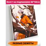 Картина по номерам Это просто шедевр Через лес в ассортименте