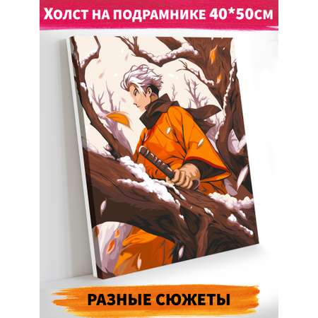 Картина по номерам Это просто шедевр Через лес в ассортименте