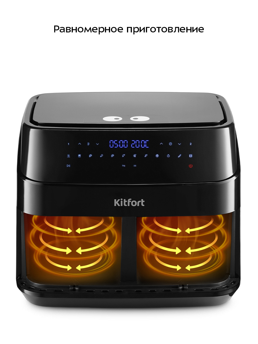 Аэрогриль KITFORT КТ-2250 - фото 4