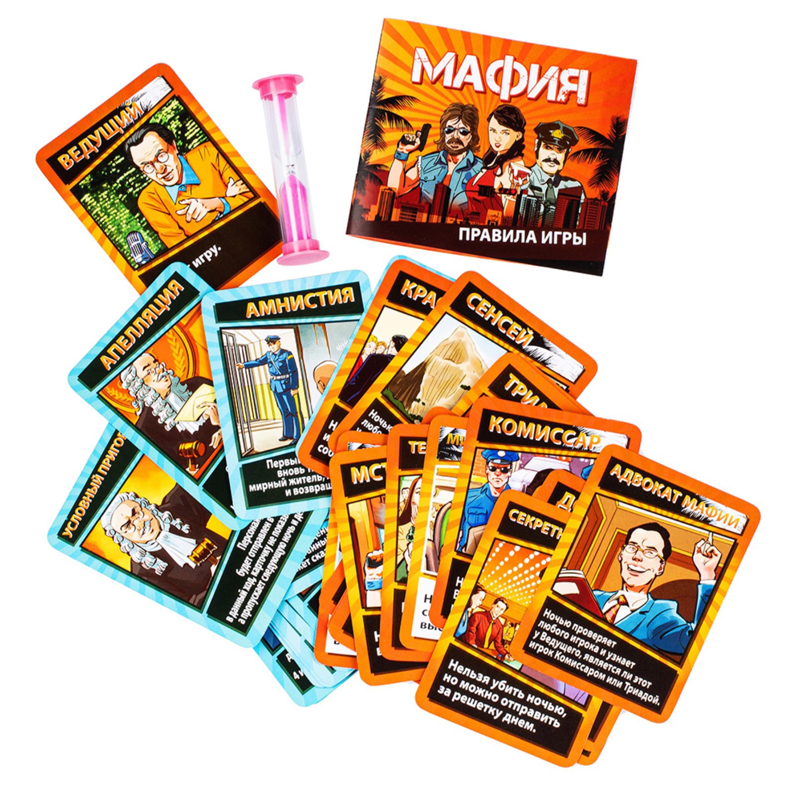 Настольная игра Sima-Land Мафия - фото 4