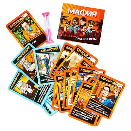 Настольная игра Sima-Land Мафия