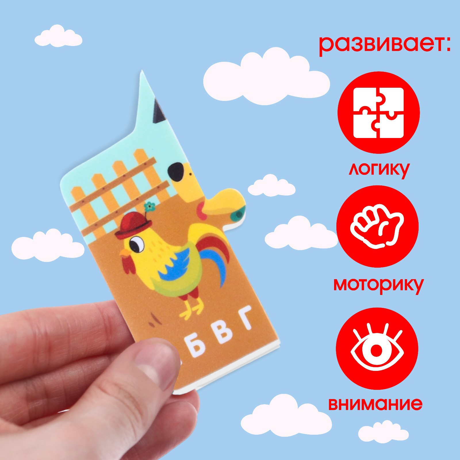 Пазл Крошка Я - фото 4