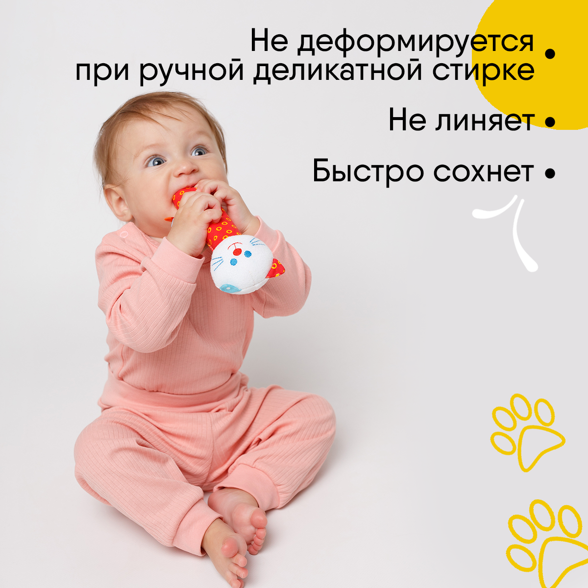 Игрушка Мякиши погремушка - фото 7