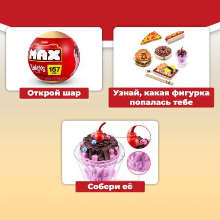 Конструктор Zuru Max Снэк блочный