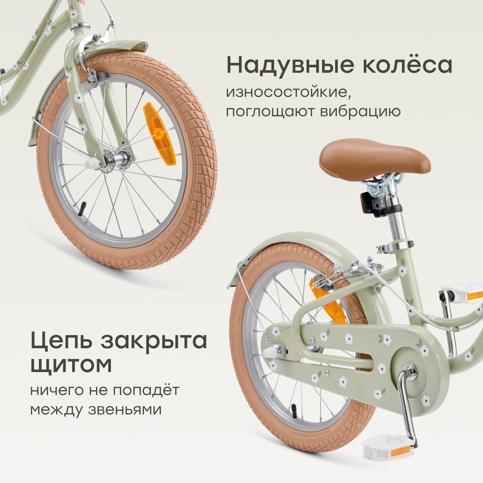 Двухколесный велосипед Happy Baby 16 дюймов - фото 4