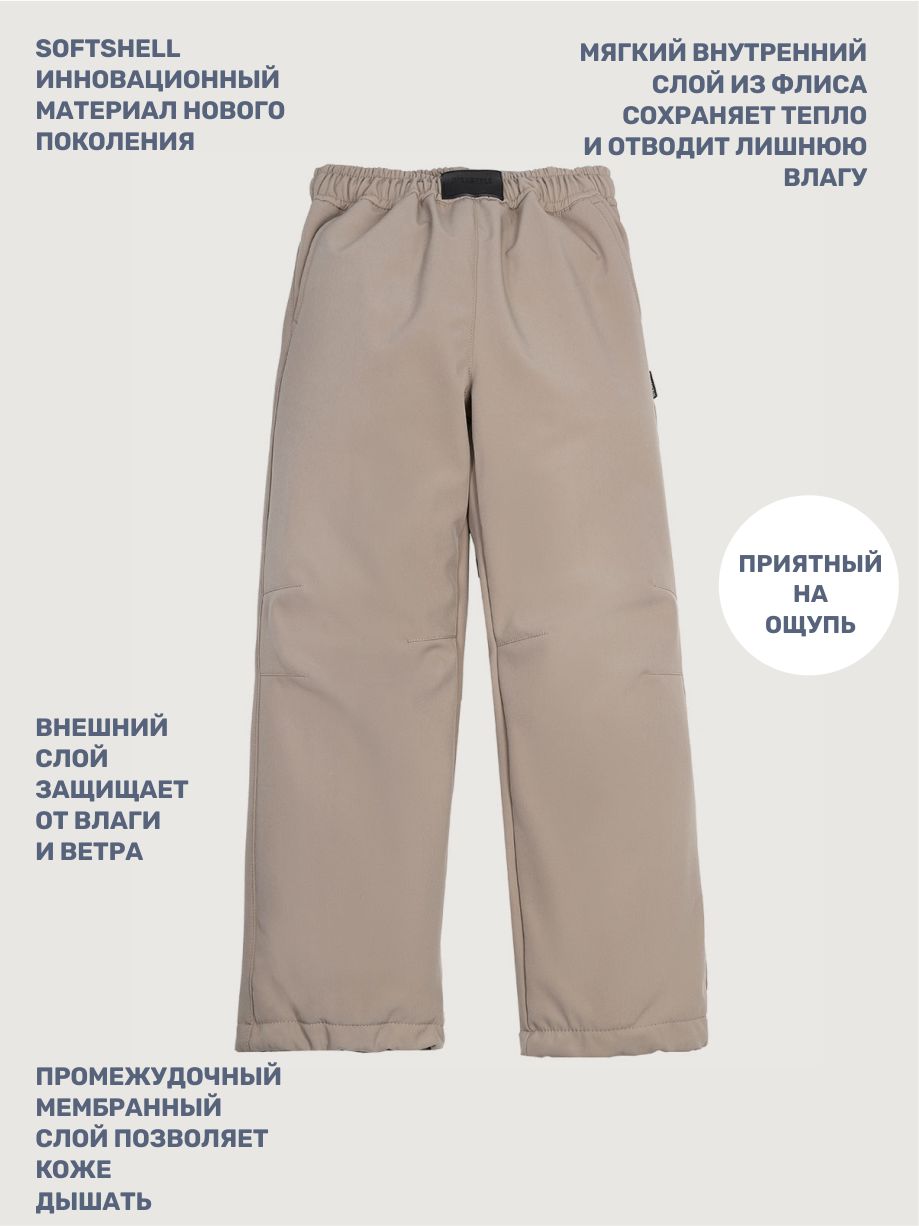 Брюки NIKASTYLE 2л19225 какао - фото 10