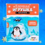 Набор для творчества Эврики