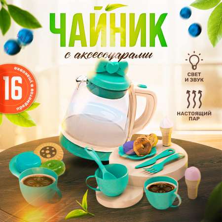 Игрушка ТОТОША посуда