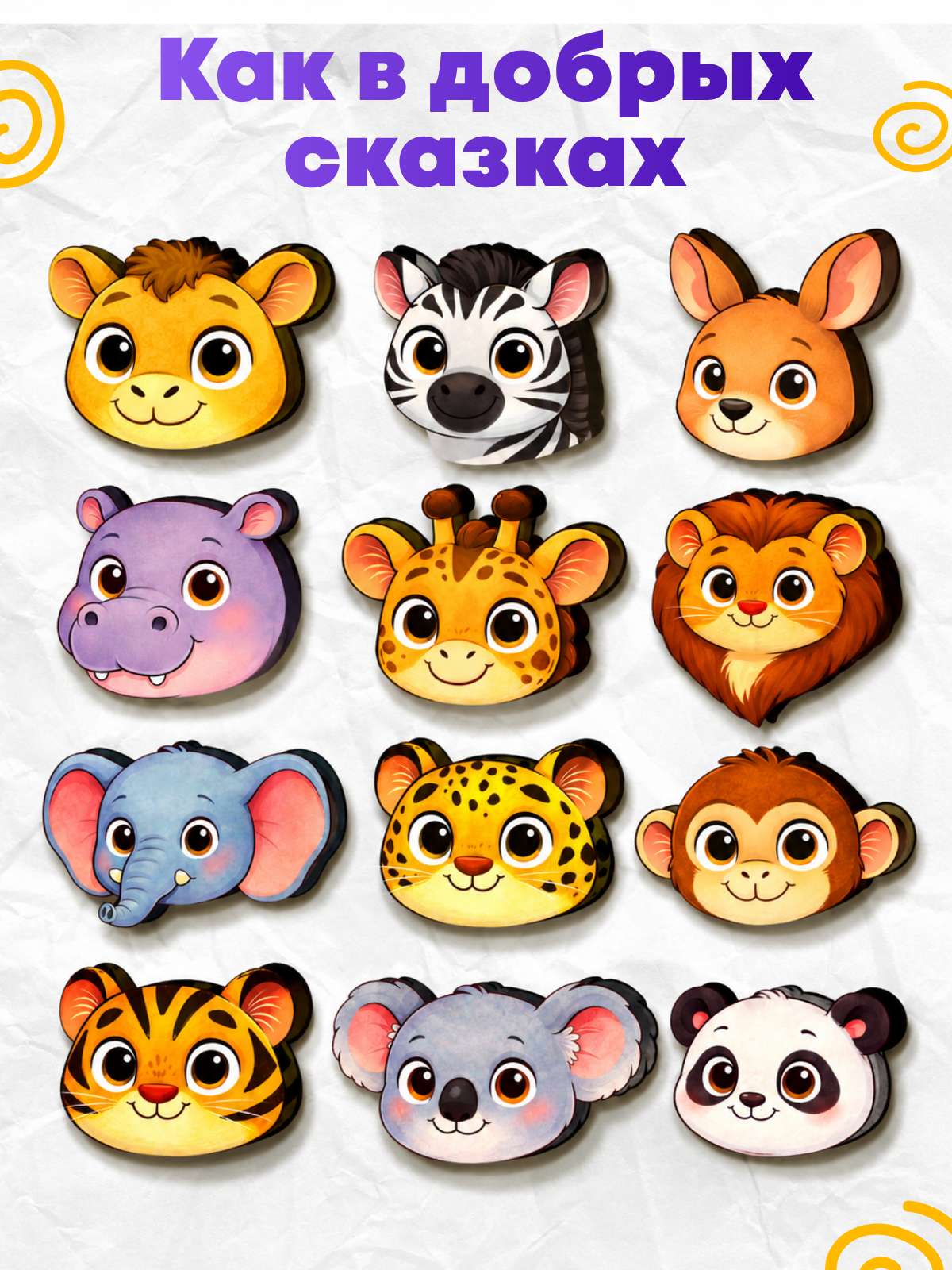 Игрушка Счастливкин Пазл на липучках 12 зверят - фото 4