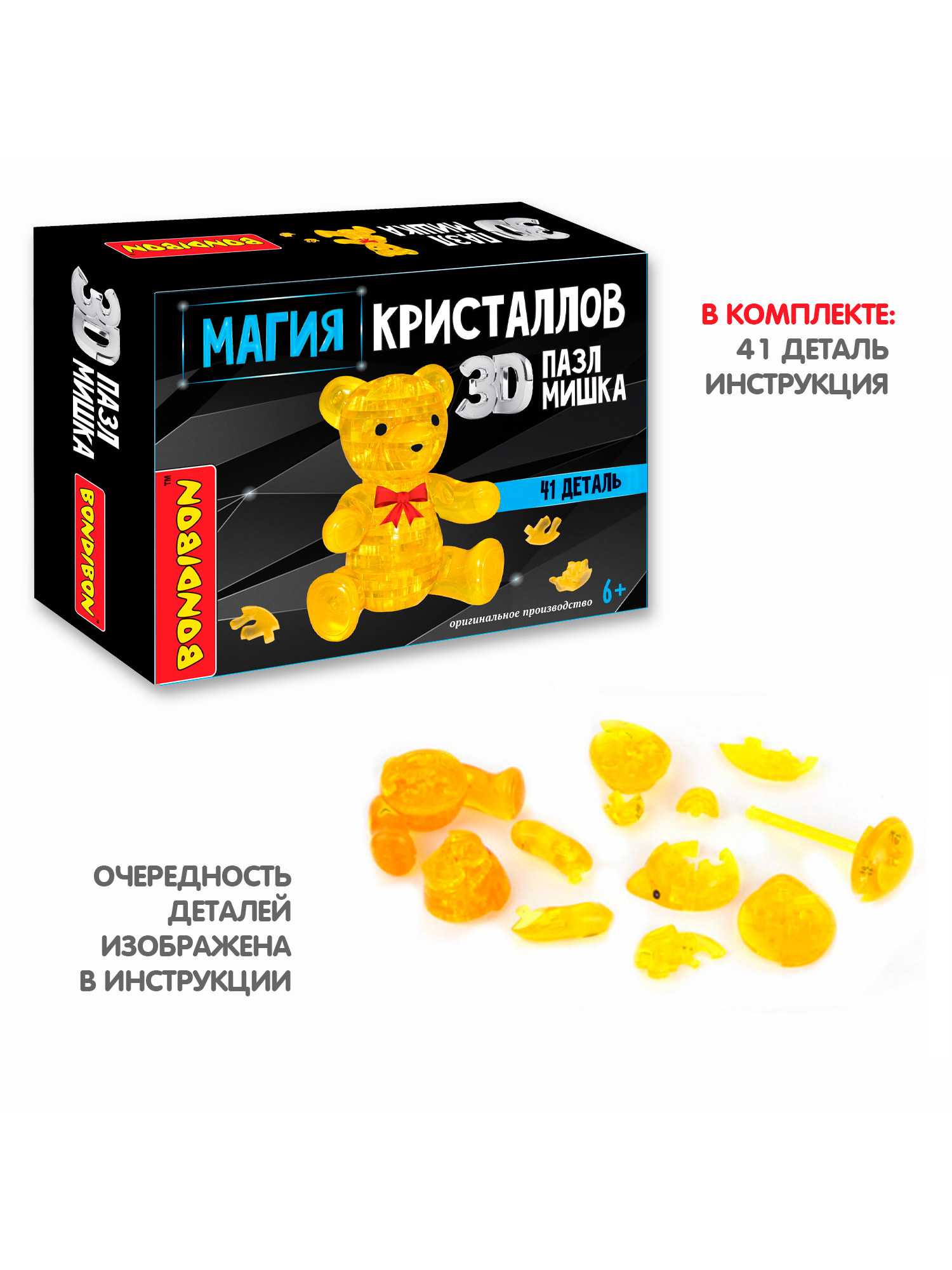 Пазл Bondibon кристаллический Мишка 3D - фото 4
