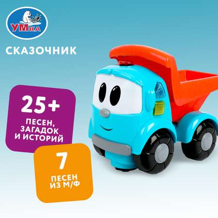 Каталка УМка Грузовичок Лева 389112