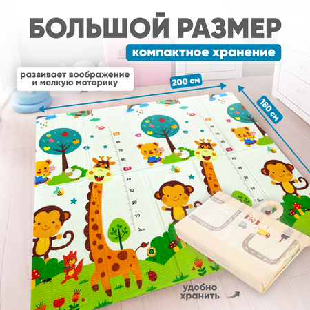 Коврик Solmax