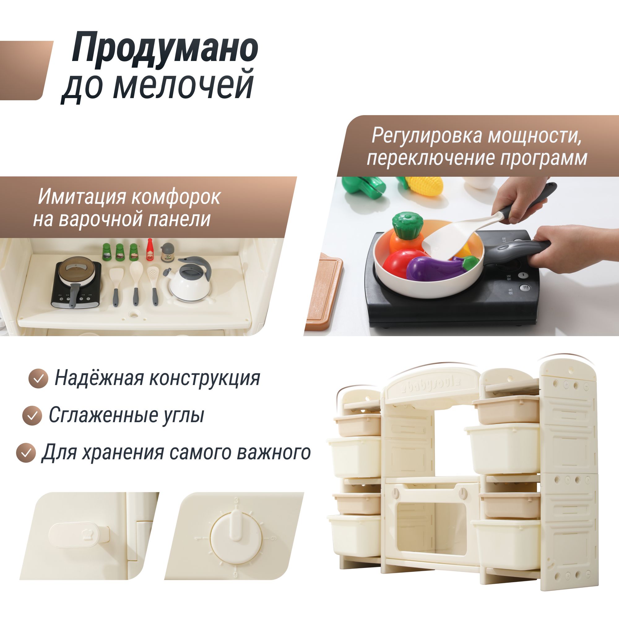 Игрушечная кухня UNIX Kids - фото 6