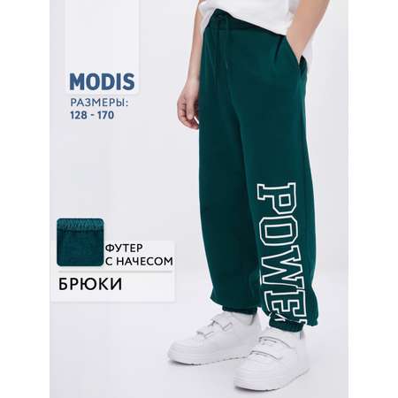 Брюки спортивные MODIS