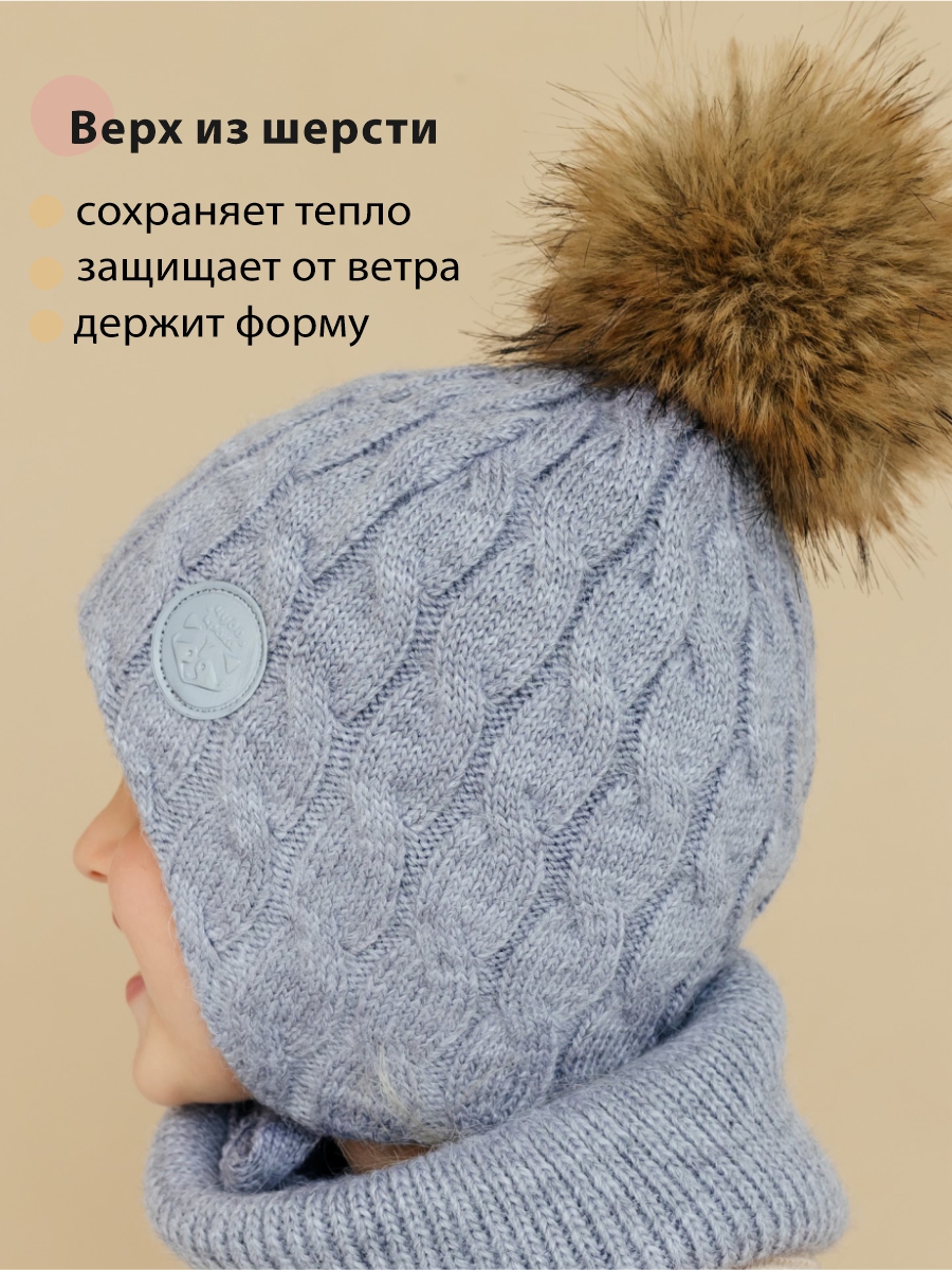Комплект Чудо-Кроха Czk-1048_серый меланж - фото 4