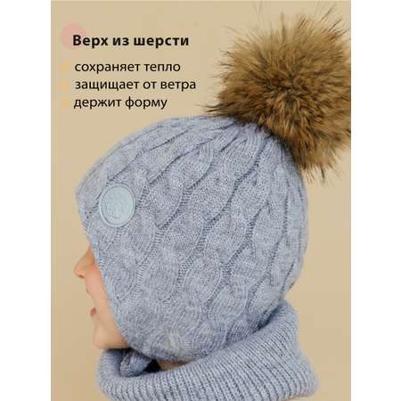 Комплект Чудо-Кроха