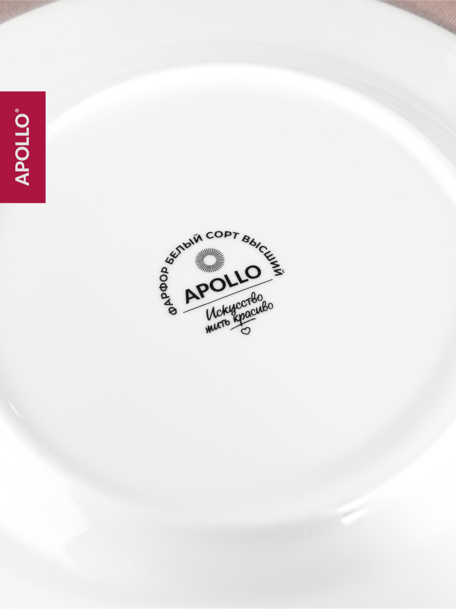 Набор тарелок APOLLO 23 см, 4 предмета - фото 3
