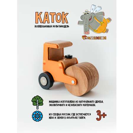 Каток Машинки CAT Строительная машина