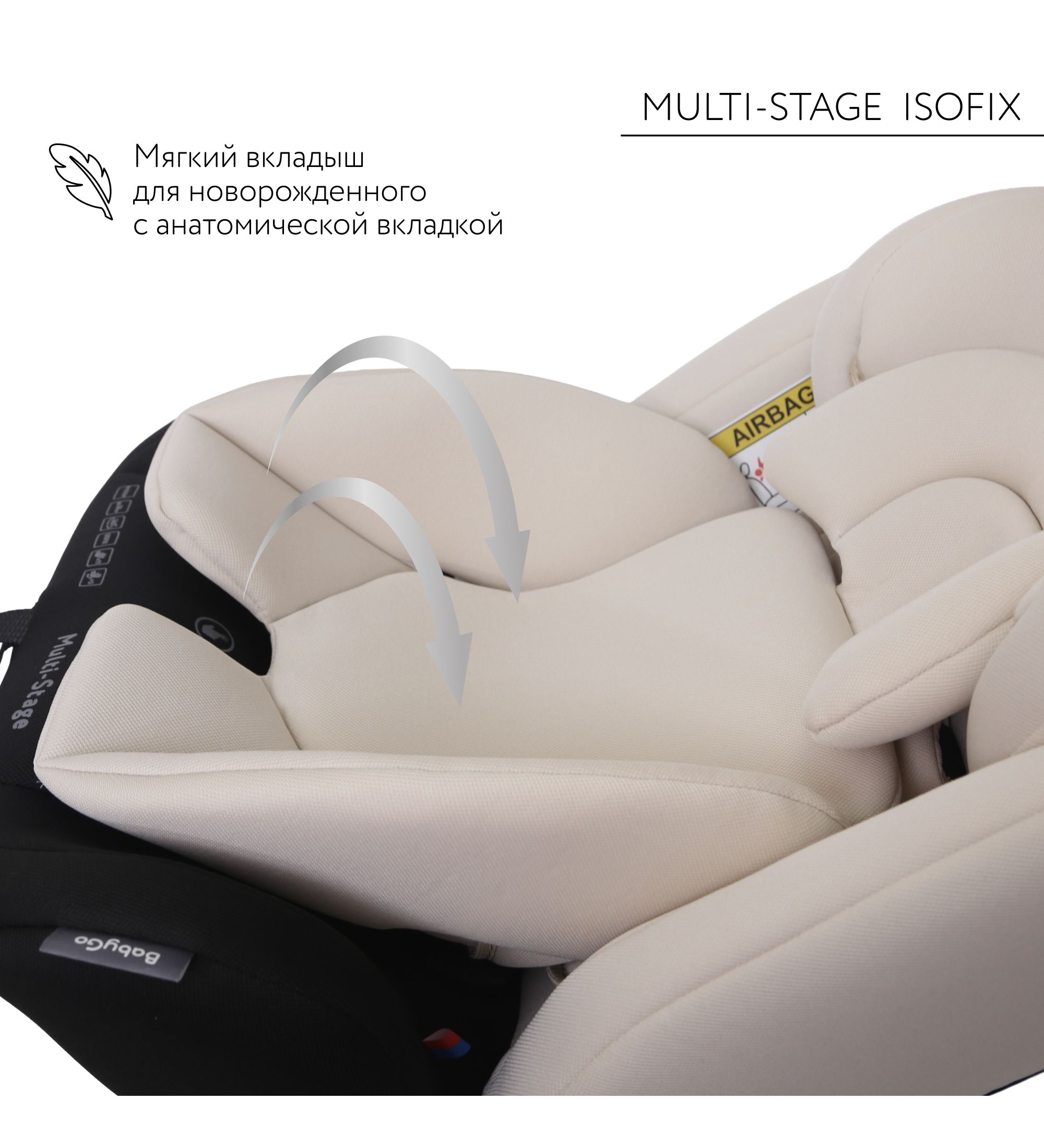 Автокресло BabyGo Multi-Stage New Isofix 0+/1/2/3 (0-36 кг) бежевый - фото 7
